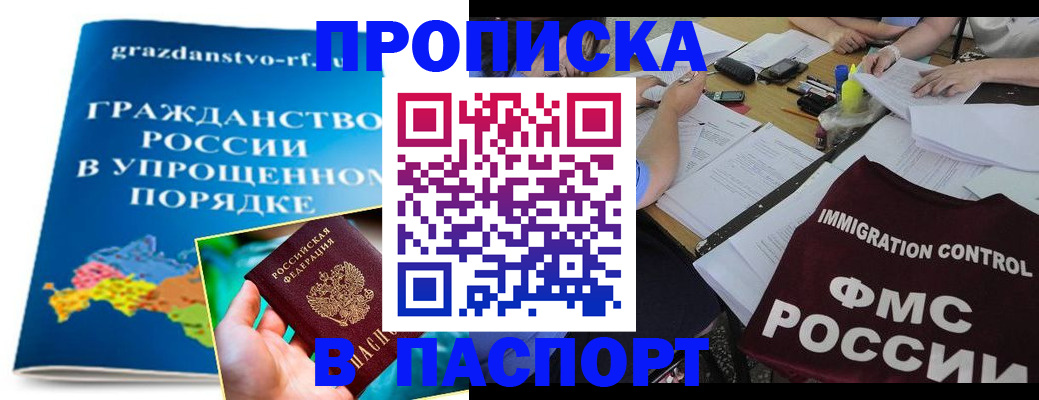 регистрация для дет. сада в Нарьян-Маре