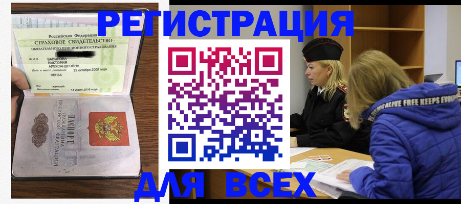 пропишу в квартире в Нарьян-Маре