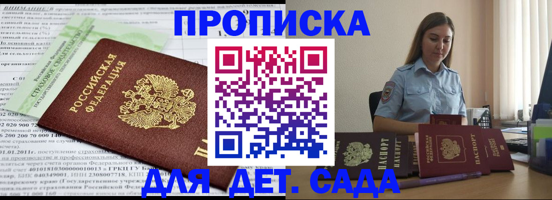временная регистрация поиск в Нарьян-Маре